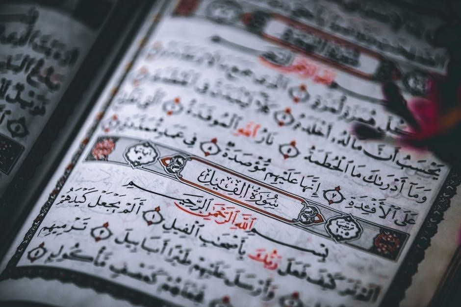 surah e yusuf pdf